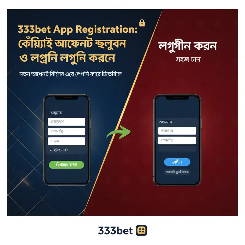 Registration
